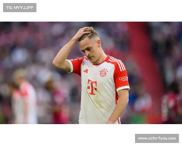 基米希坦承拜仁上半场表现不佳：第二落点拼抢不足导致控球不稳